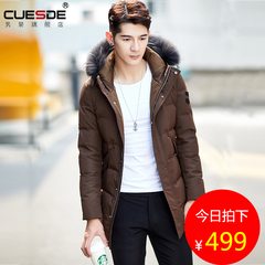 Cuesde2016新款羽绒服 男士中长款连帽纯色外套 男装休闲百搭上衣