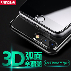 品基 iPhone7钢化膜全屏 苹果7plus全覆盖玻璃膜i7手机保护贴膜