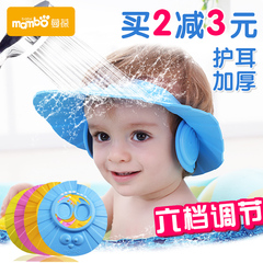 宝宝洗发帽小孩防水帽护耳洗头帽婴儿儿童浴帽洗澡帽可调节加大