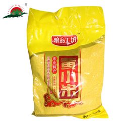 红旭农场黄小米小黄米2016新米小米杂粮2.5kg 黄小米包邮