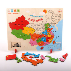 男孩女孩拼装世界中国地图拼图木质早教益智玩具4-5-8-7-3-6周岁