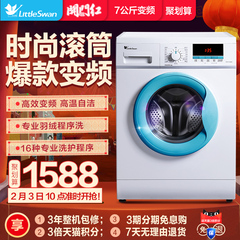 Littleswan/小天鹅 TG70-VT1263ED 7公斤变频滚筒全自动洗衣机