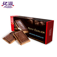 LU露怡法国饼干黑巧克力味70%黑巧克力味牛奶巧克力味