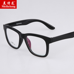 美特龙 近视眼镜成品 男款女款 TR90全框眼镜架 配近视镜