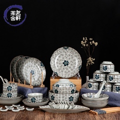 景德镇陶瓷 日式釉下彩 56头餐具盘碗碟陶瓷餐具套装家用餐具