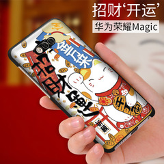 华为magic手机壳荣耀magic保护壳个性招财猫新年手机套创意防摔套