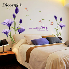 缔卡紫百合温馨浪漫卧室墙壁贴纸贴画客厅电视沙发过道背景墙贴CX