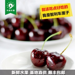 【升森水果】智利车厘子新鲜水果礼盒J级大樱桃进口2斤