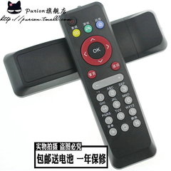 BESTV百视通百事通中国移动网络电视机顶盒子遥控器联通电信R1229