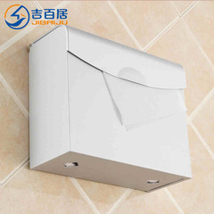 吉百居 太空铝方形 卫生纸盒 厕纸盒 卫生间纸巾盒 手纸盒