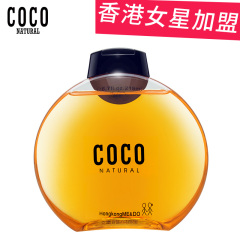 香港正品COCO香氛沐浴露香水配方持久留香男女士夏季保湿滋润补水