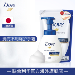 日本进口多芬Dove保湿滋润泡沫洗手液250g 补充装200g 温和柔嫩
