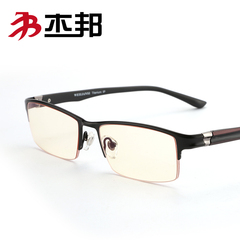 纯钛半框眼镜架男商务眼镜框配成品防蓝光辐射变色近视眼镜