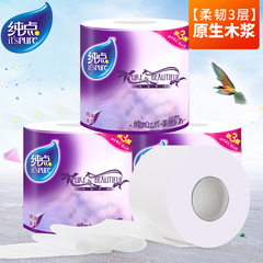 纯点倍韧卷纸3层150g*2提24卷卫生纸卷筒纸厕纸P1306-1