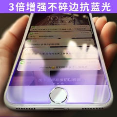 倍思iPhone7钢化膜苹果7Plus全屏蓝光7P手机纳米防爆透明贴膜i7七