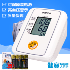 欧姆龙电子血压计HEM-7112上臂式家用精准全自动量血压测量仪器Q