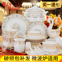 餐具套装景德镇餐具56头28头骨瓷碗碟套装韩式碗盘碟子家用陶瓷器