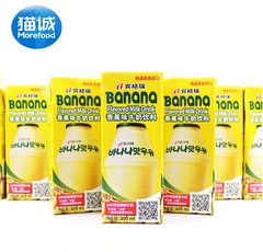 包邮 韩国进口零食品 宾格瑞 香蕉牛奶饮料200ml*6盒牛奶饮品