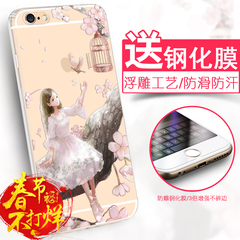 iPhone6手机壳6S苹果6plus硅胶软壳浮雕保护套全包防摔卡通潮女款