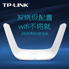 TP-LINK11AC双频无线路由器2600M 穿墙 智能wifi TL-WDR8600 王