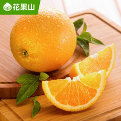 【2.6发货】美国进口新奇士橙12个 包邮 新鲜水果脐橙 橙子