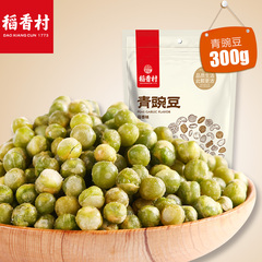 稻香村青豌豆300g好吃的零食办公室必备休闲零食坚果特产炒货小吃