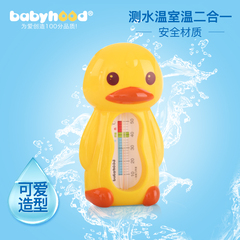 世纪宝贝婴儿洗澡温度计宝宝温度卡家用儿童测水温新生儿水温卡