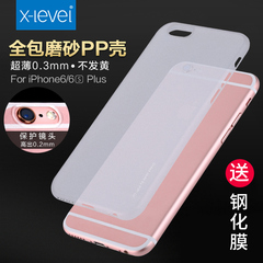 X-Level苹果6splus手机壳iphone6plus保护套防摔超薄透明磨砂硬壳