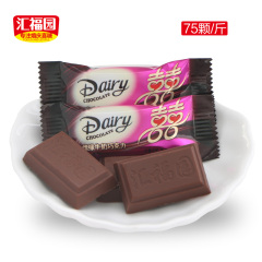 情缘牛奶纯黑巧克力500g 结婚喜糖散装批发约75颗/斤（代可可脂）