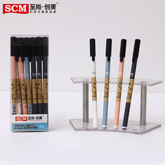 至尚创美 韩国创意文具中性笔0.35/0.38/0.5mm黑蓝水笔学生用品