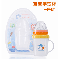 威仑帝尔宝宝水杯吸管杯婴儿学饮杯带盖便携防漏水杯