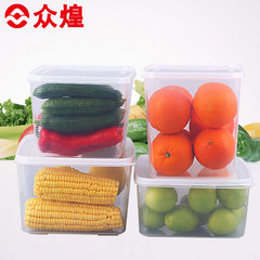 众煌日本冰箱保鲜盒食品收纳盒多功能塑料密封盒冷藏冷冻食物饭盒