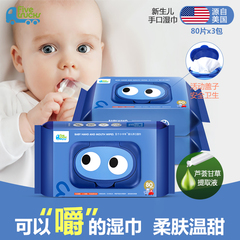 Fivetrucks新生手口婴儿幼儿童湿巾温和宝宝湿巾清洁湿纸巾80X3片