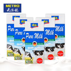 麦德龙  德国原装进口 aka宜客脱脂牛奶1L*6盒 常温奶