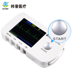 BPUMP邦普心电仪 EF1800家用心脏监测心律检测心电图机记录仪