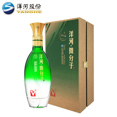 洋河微分子酒（大V）500ml KGD40 官方直营 绵柔型白酒