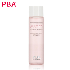 PBA红石榴精华水补水保湿提亮肤色  清爽温和爽肤水柔肤水化妆水