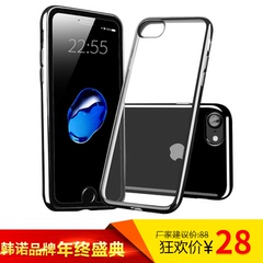 韩诺苹果iPhone6手机壳苹果6s保护套硅胶6plus奢华女潮男防摔软胶
