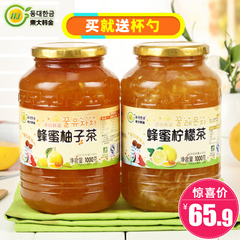 东大韩金蜂蜜柚子茶1kg 柠檬1kg水果茶韩国风味夏季冲饮品 包邮