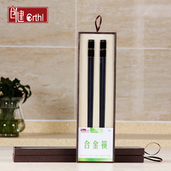 创健H025 家庭酒店专用适用家用防滑礼品餐具2双套装 合金筷子