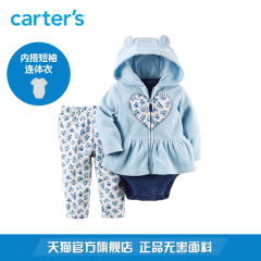 Carters3件套装女婴小熊耳朵开衫连体衣长裤爱心宝宝童装121G753