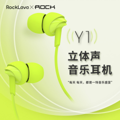 ROCK/洛克 RAU0526手机耳机入耳式线控耳塞安卓苹果电脑通用带麦