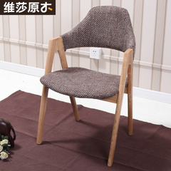 维莎纯实木餐椅时尚布艺设计水曲柳白蜡木书桌椅休闲椅子环保
