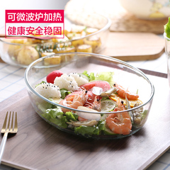 鱼盘玻璃盘子家用微波炉烤盘菜盘日式餐具创意h饭盘透明水果沙拉