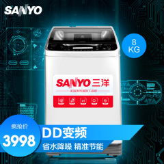 Sanyo/三洋 DB8035BDXS 8公斤智能变频波轮全自动洗衣机静音
