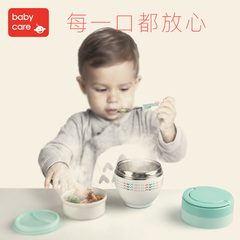 babycare宝宝儿童餐具 宝宝保温碗勺套装 婴幼儿保温辅食碗盒