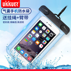 ukkuer 手机防水袋潜水套苹果6plus温泉游泳漂流袋触摸屏通用