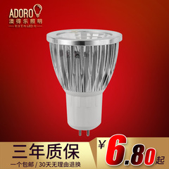 LED灯杯射灯灯泡 GU5.3接口光源节能灯室内照明