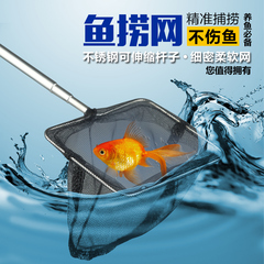 鱼缸鱼捞捞鱼不锈钢方形鱼捞手抄鱼网小金鱼观赏鱼渔捞水族箱虾捞