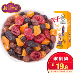 楼兰蜜语食运果干175g 每日混合蓝莓水果干果脯组合休闲零食小吃